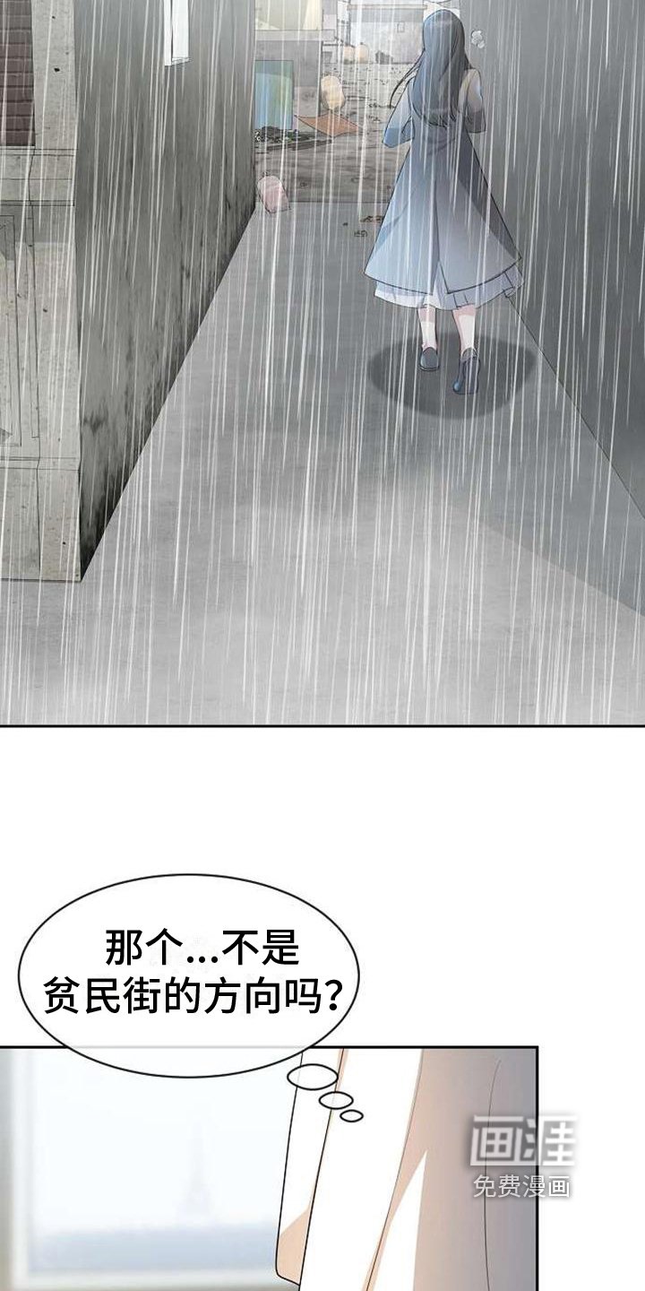 第8章：线索