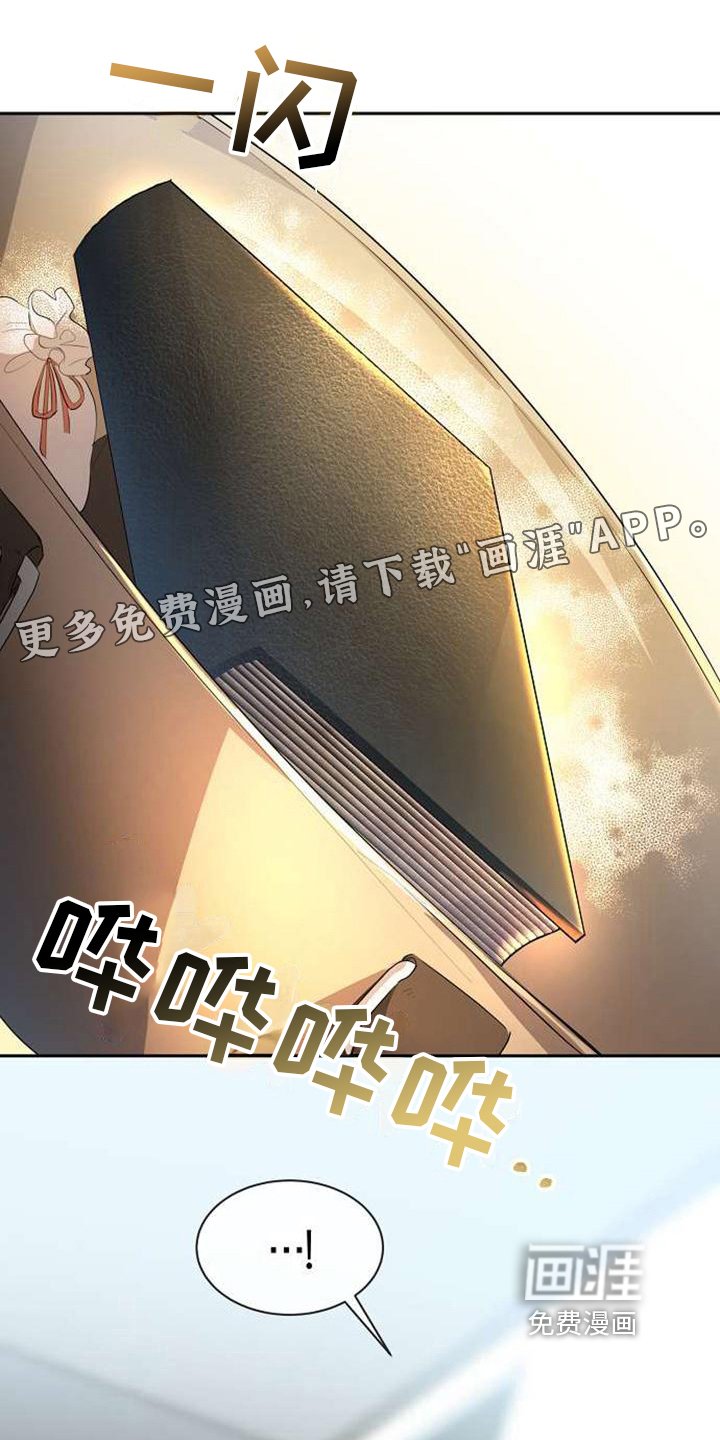 第9章：提示