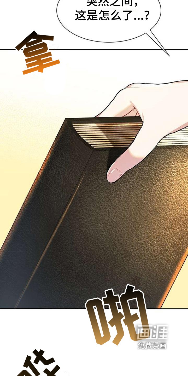 第9章：提示