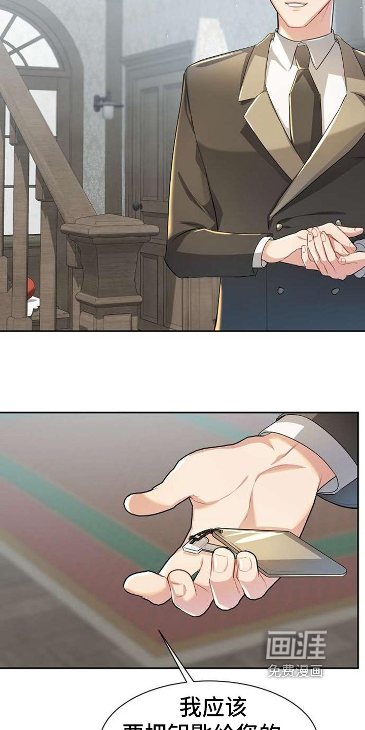 第9章：提示
