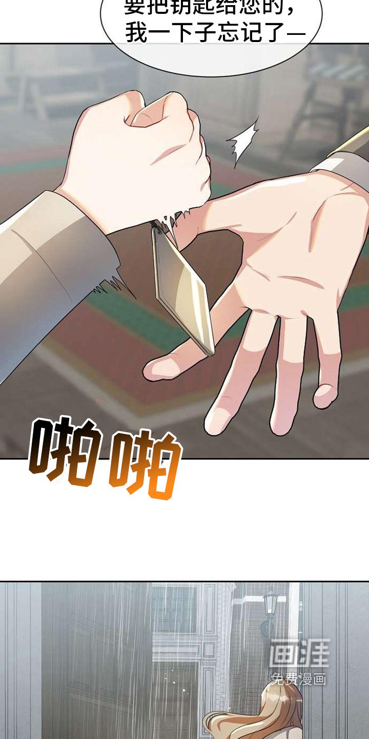 第9章：提示