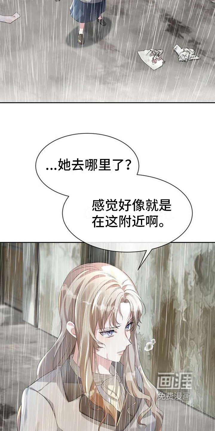 第9章：提示