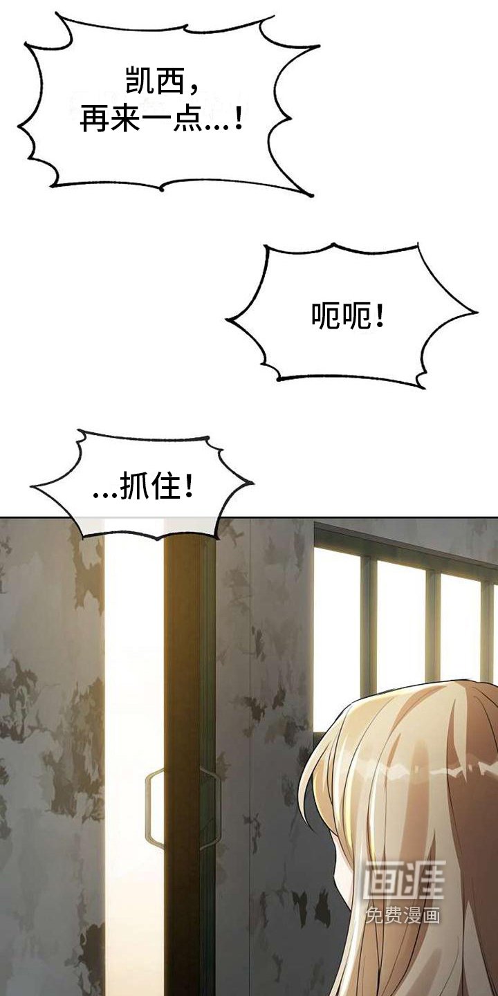 第9章：提示
