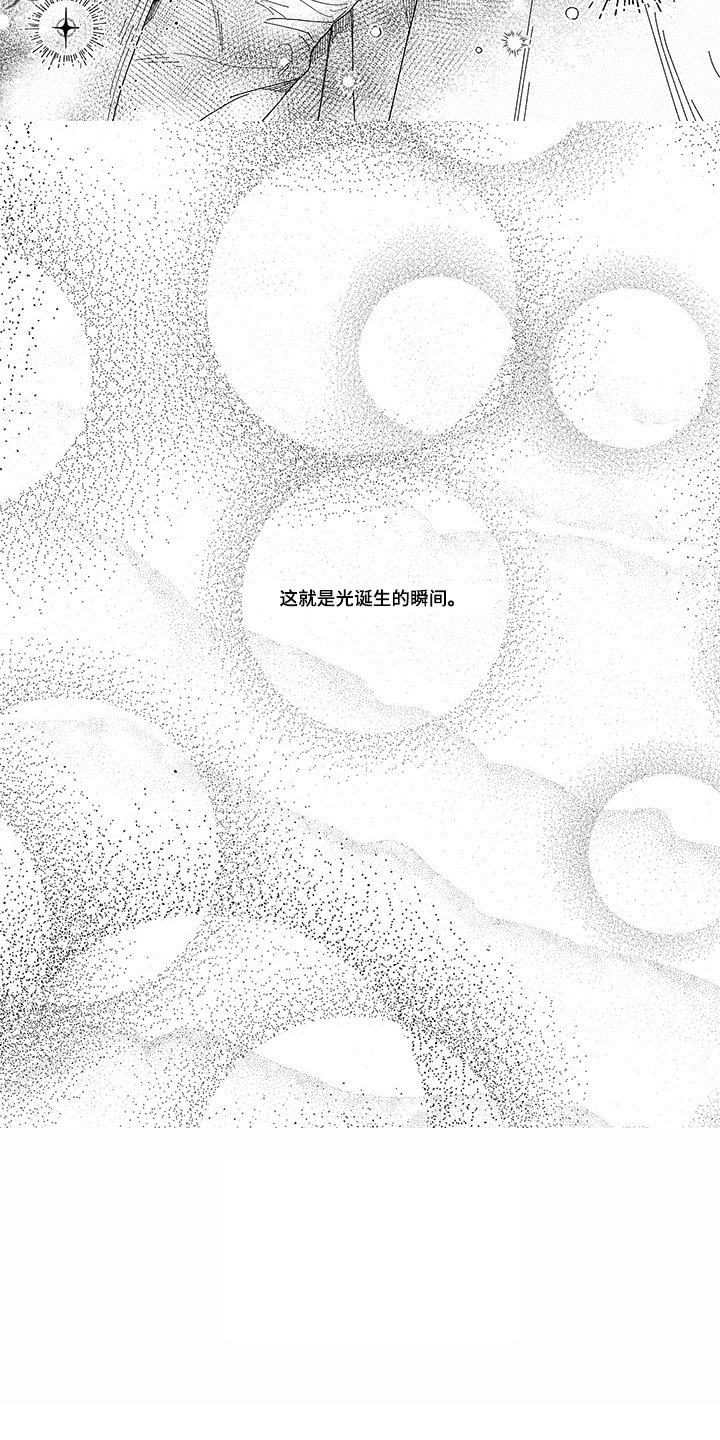 第13章：加冕