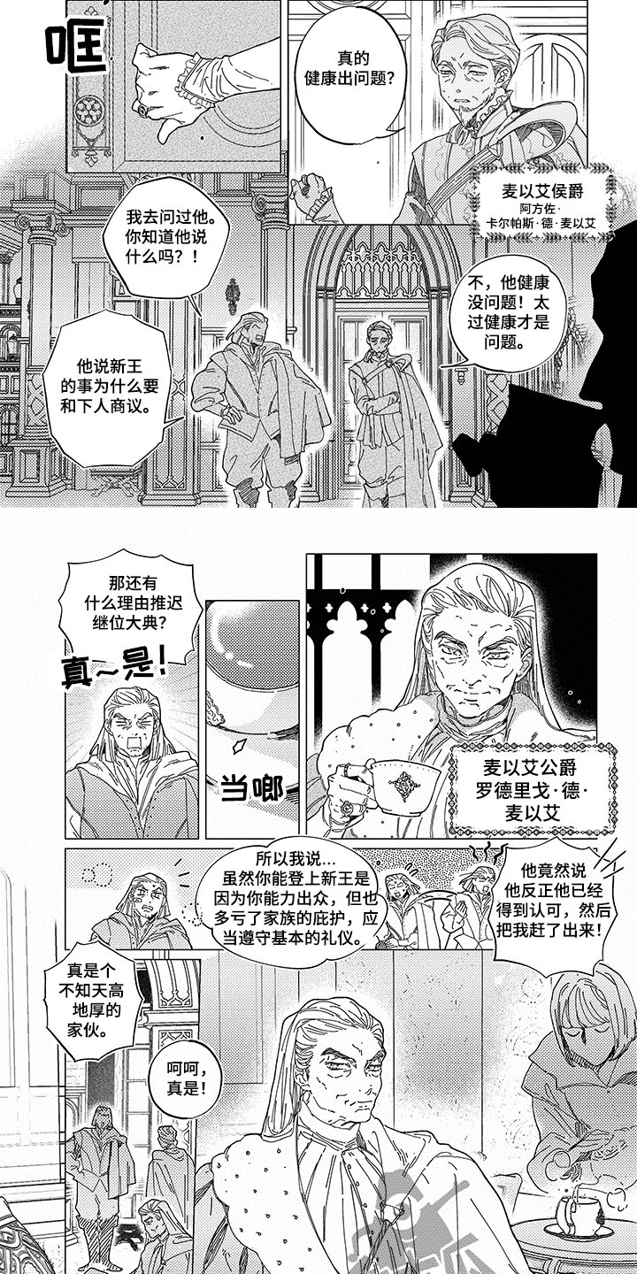 第14章：变化