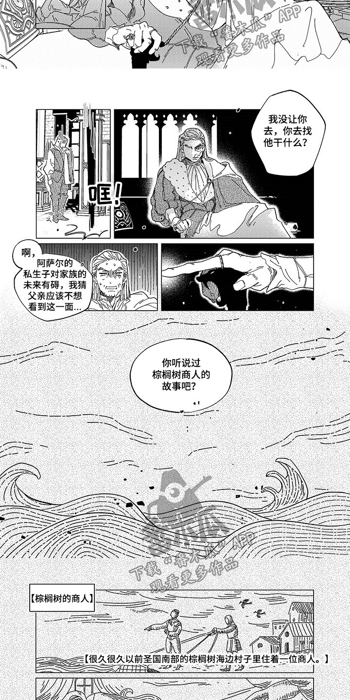 第14章：变化