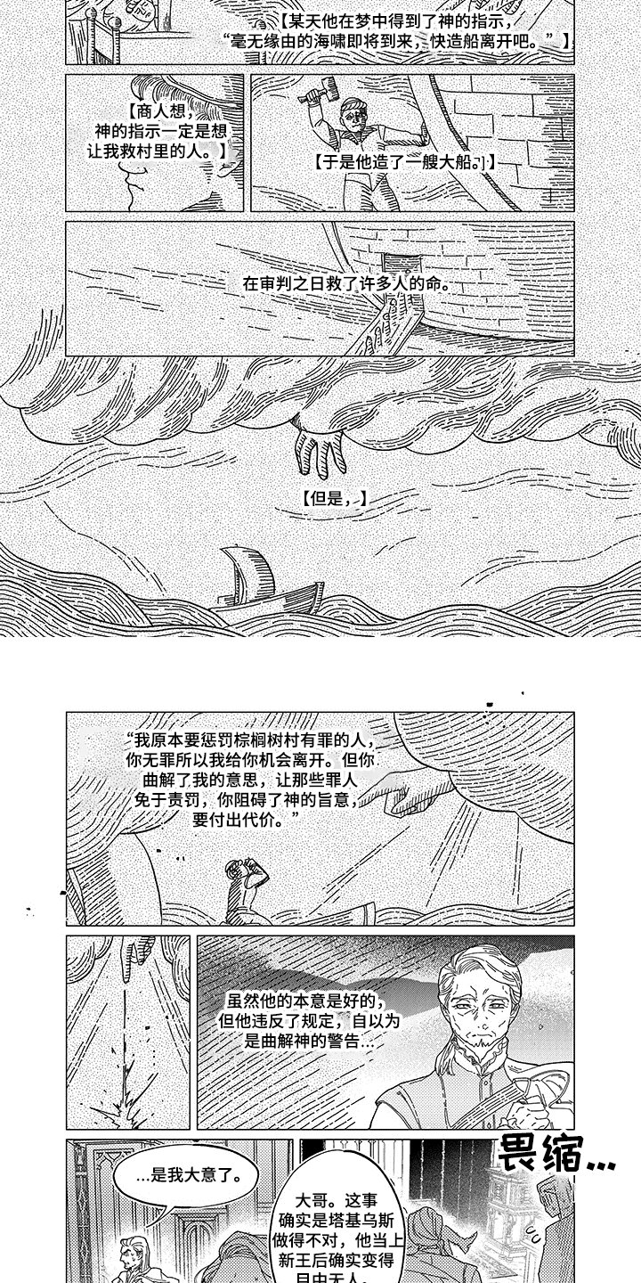 第14章：变化