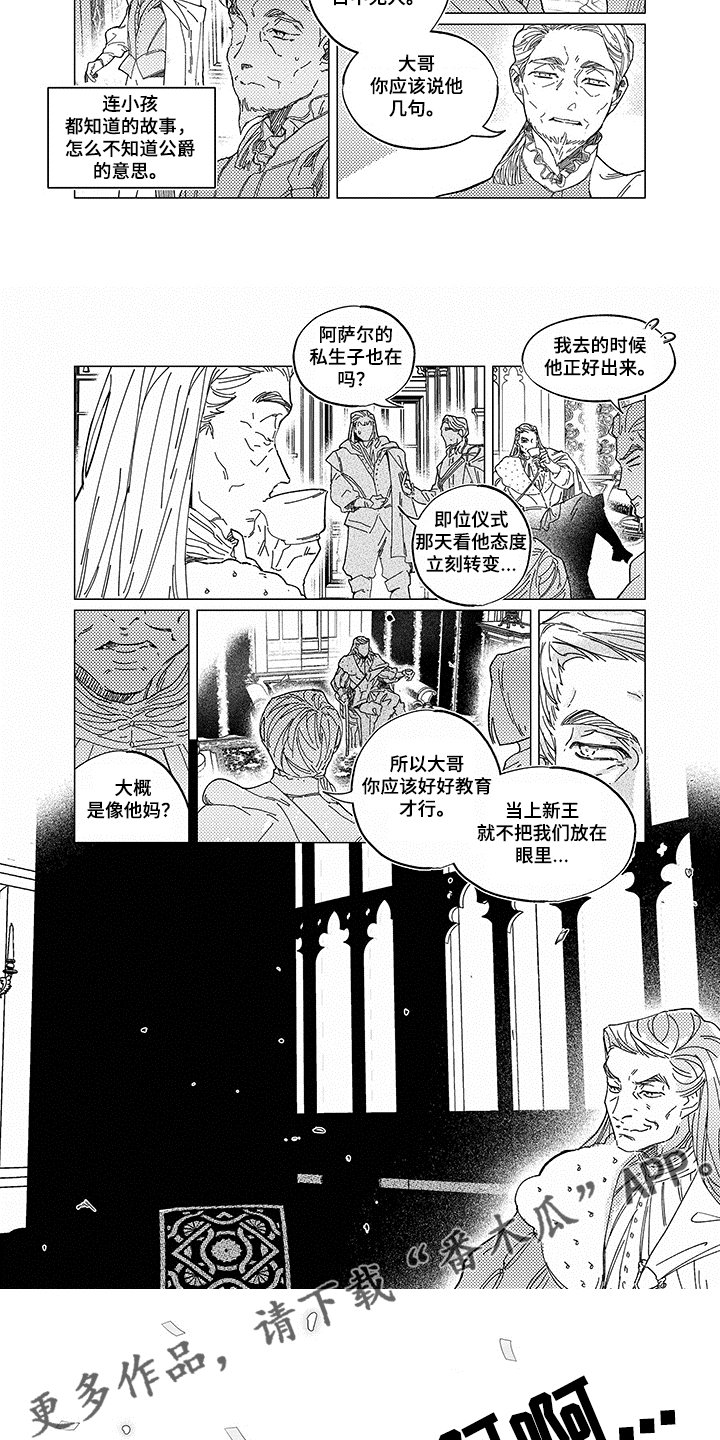 第14章：变化