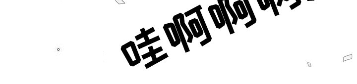 第14章：变化