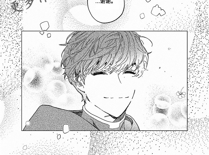 第15章：隐藏本性