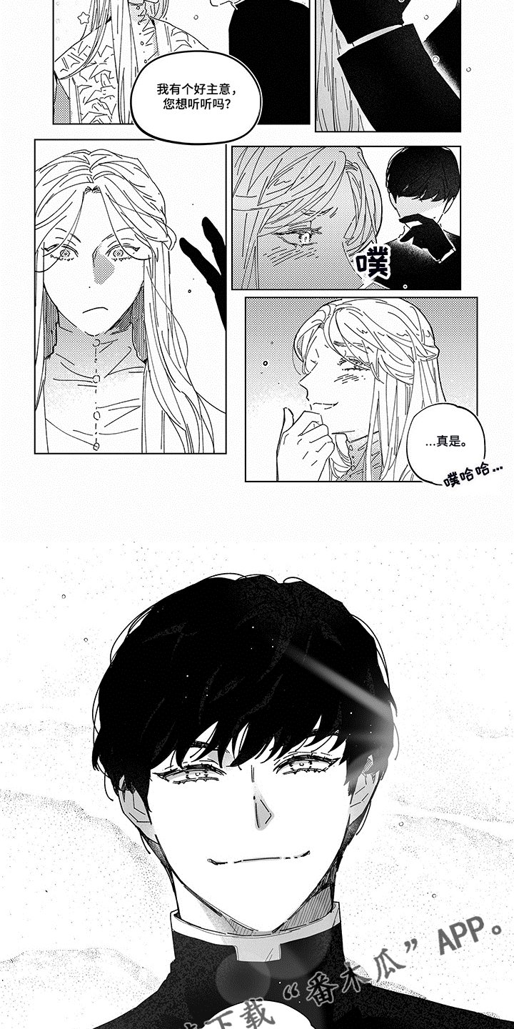 第19章：穷光蛋