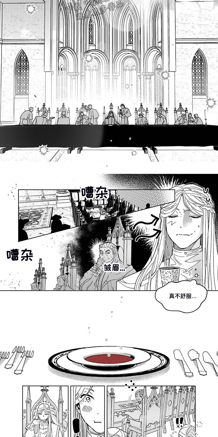第20章：死亡之谜