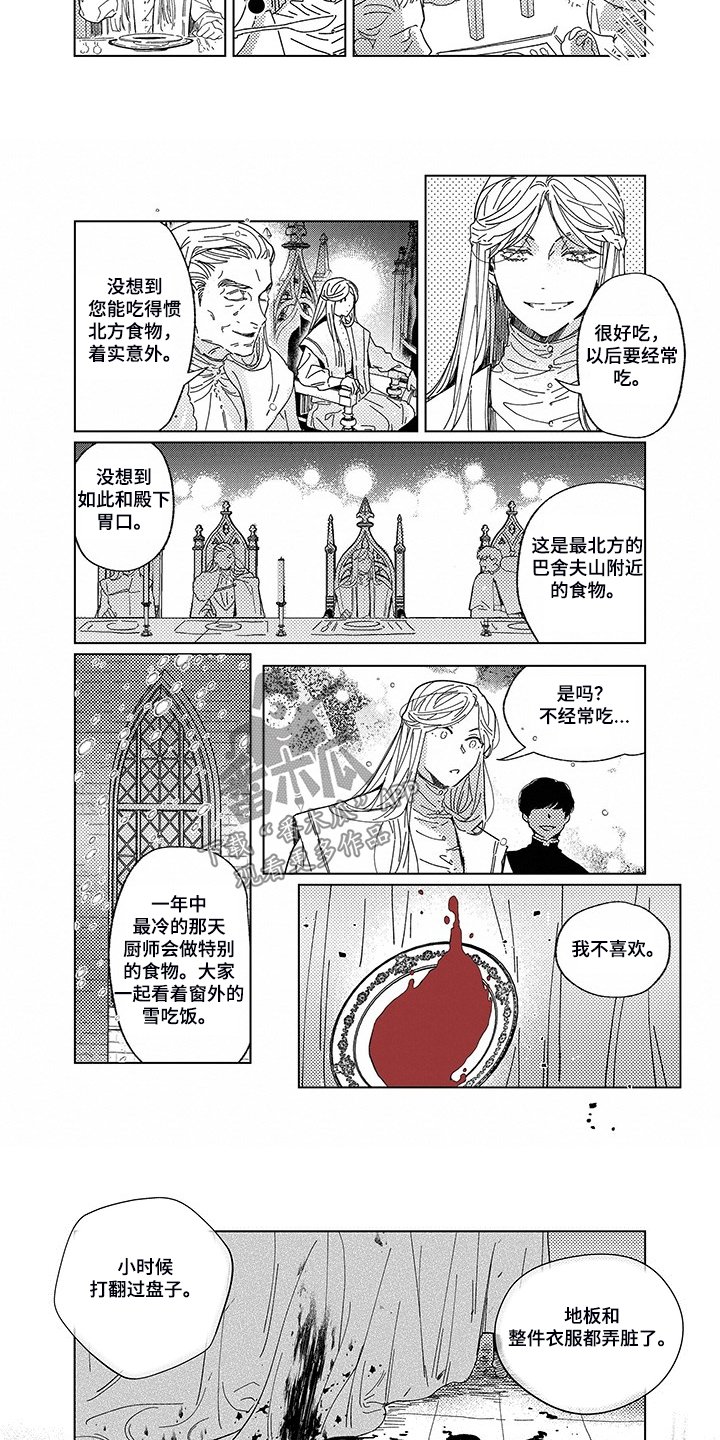 第20章：死亡之谜