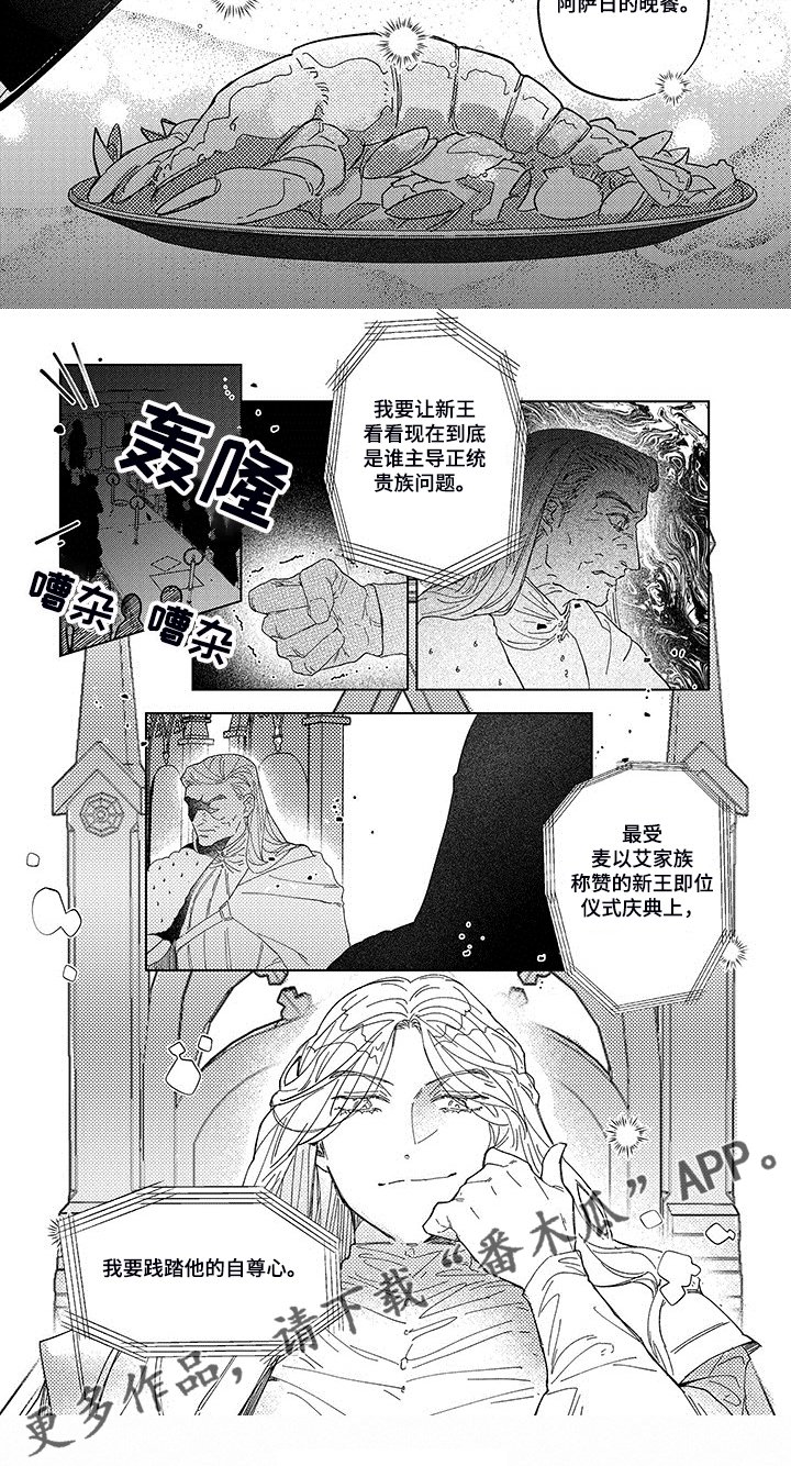 第20章：死亡之谜