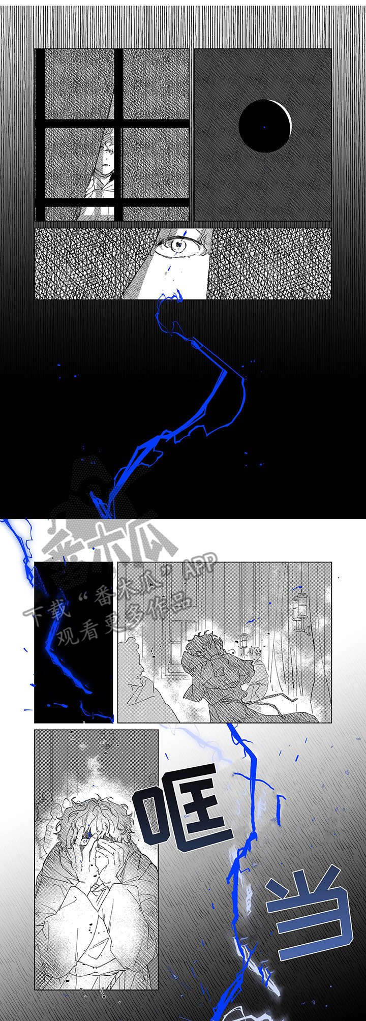 第4章：进入森林