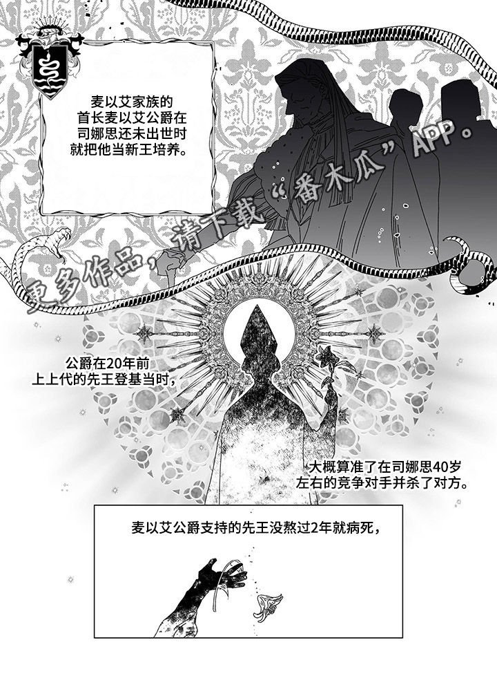 第9章：慢慢来