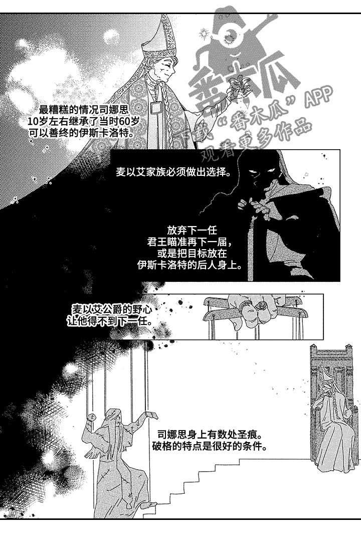 第9章：慢慢来