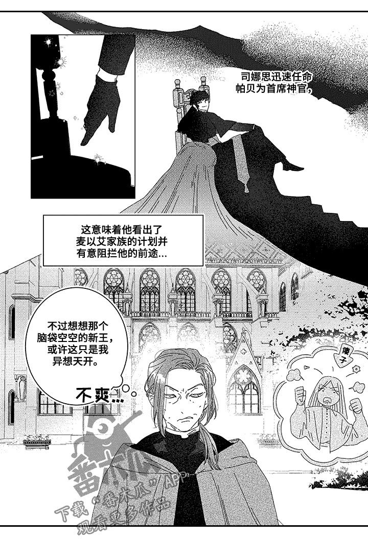 第9章：慢慢来