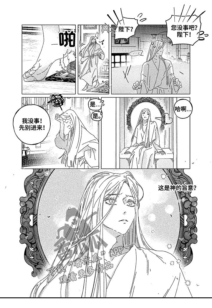 第9章：慢慢来