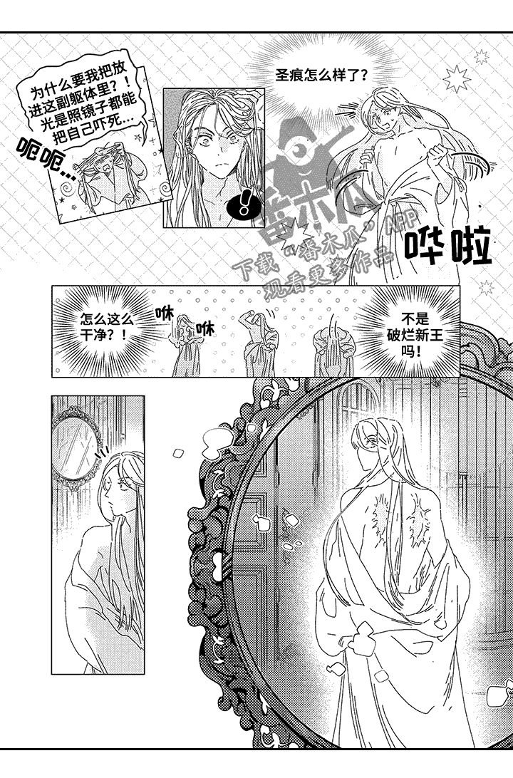 第9章：慢慢来