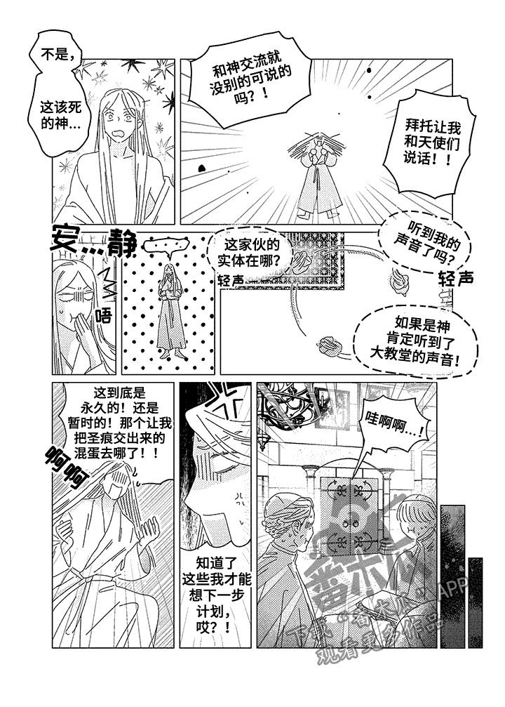 第9章：慢慢来