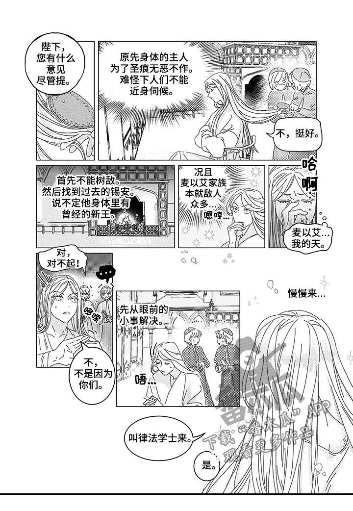 第9章：慢慢来