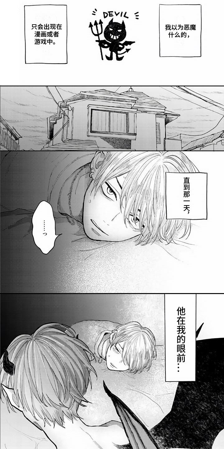 第1章：魔法阵