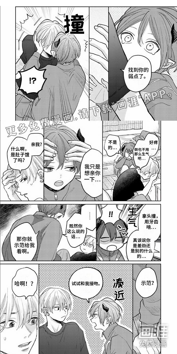 第10章：心跳不已
