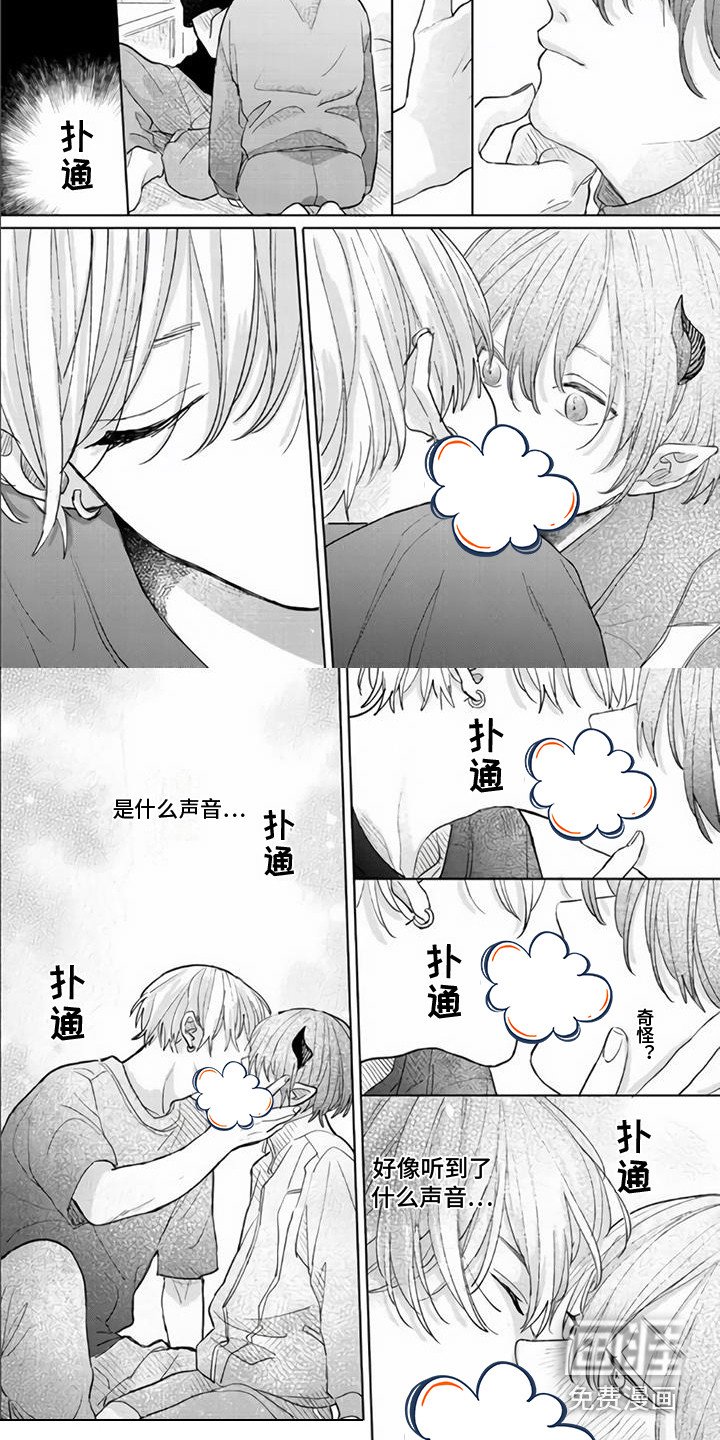 第10章：心跳不已
