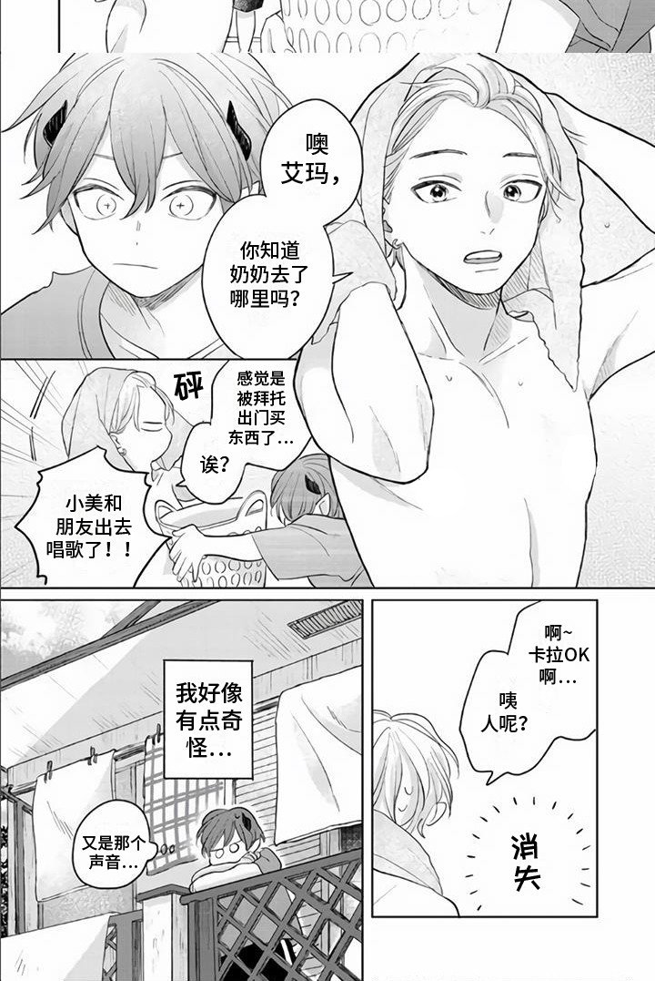 第10章：心跳不已