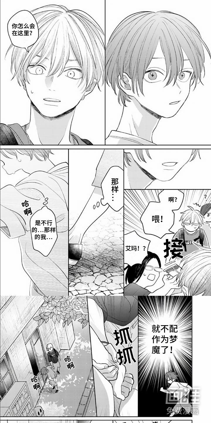 第12章：求助