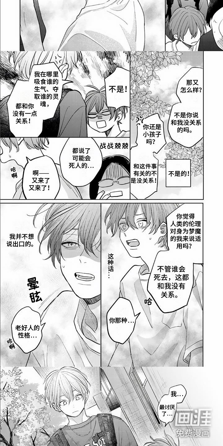 第12章：求助