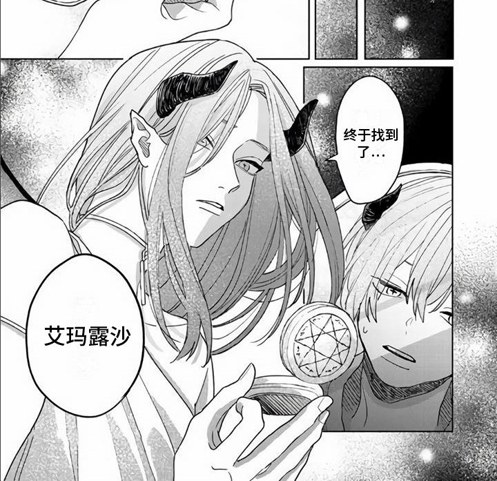 第13章：在梦里
