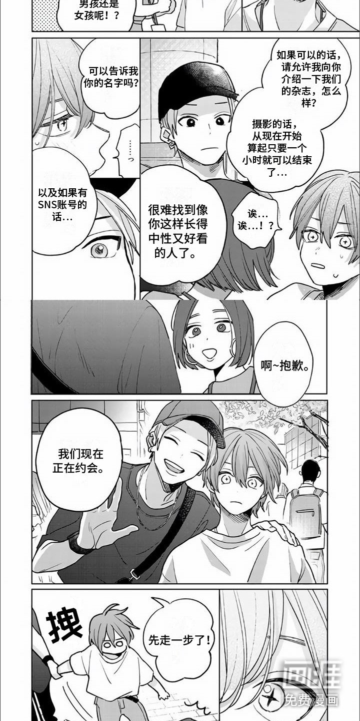 第15章：约会