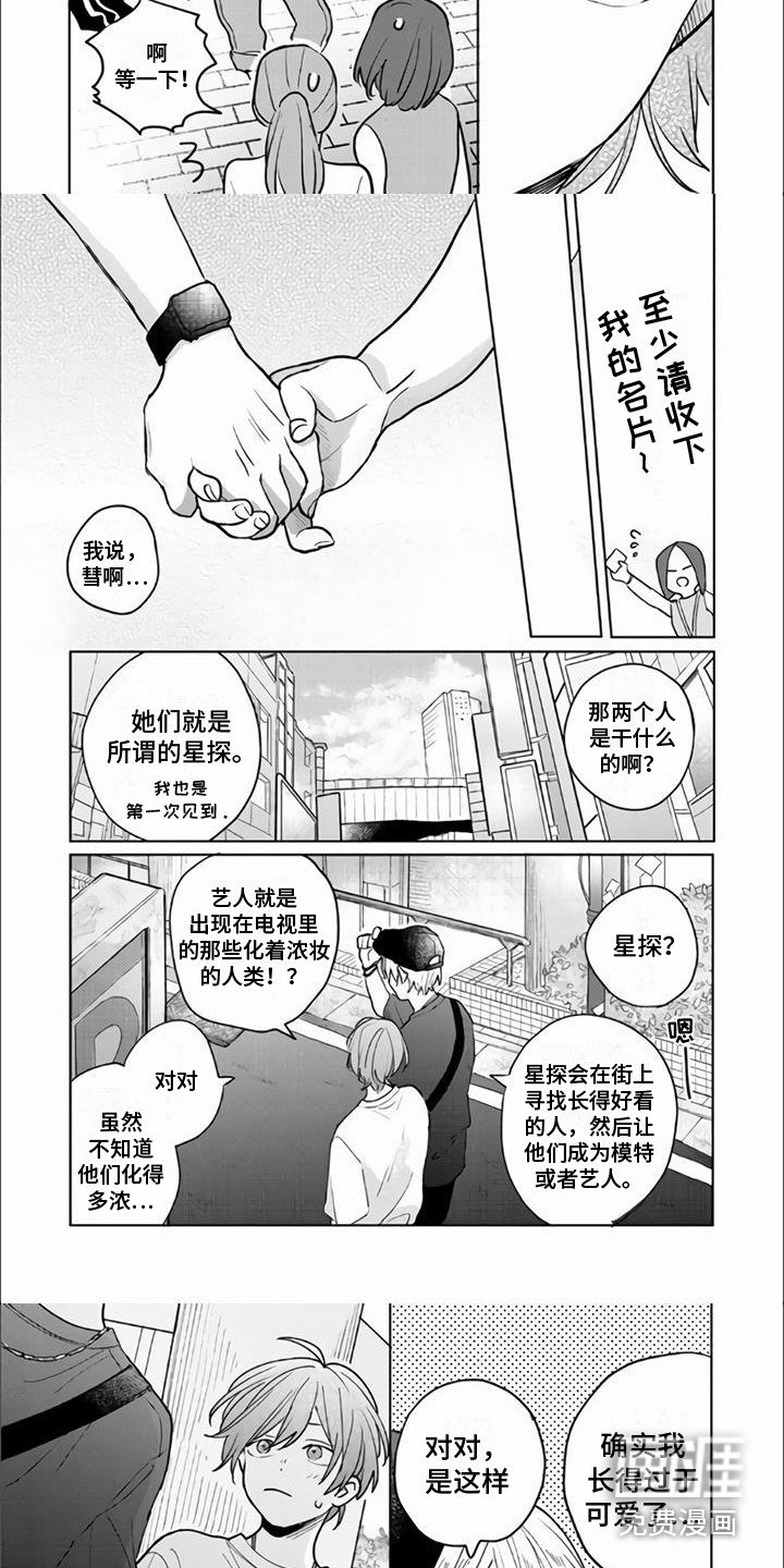 第15章：约会
