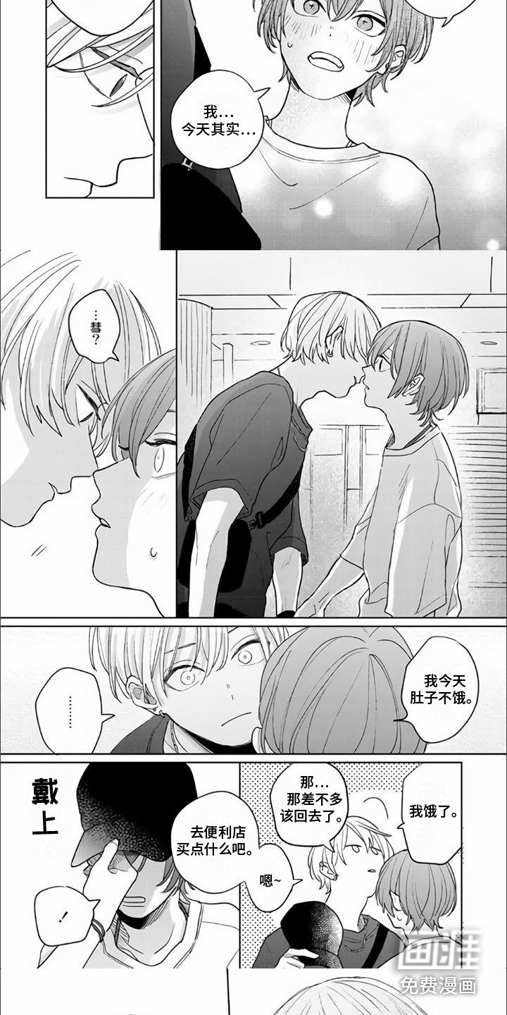 第15章：约会
