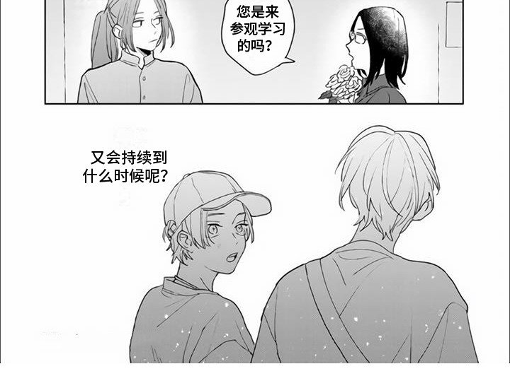 第15章：约会