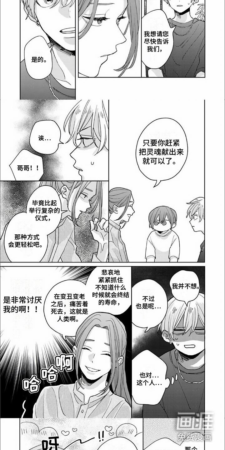 第16章：找到了