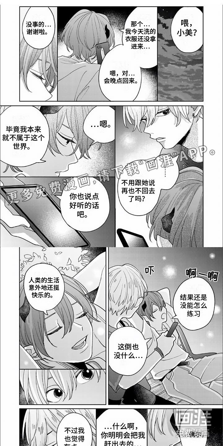 第17章：欺骗