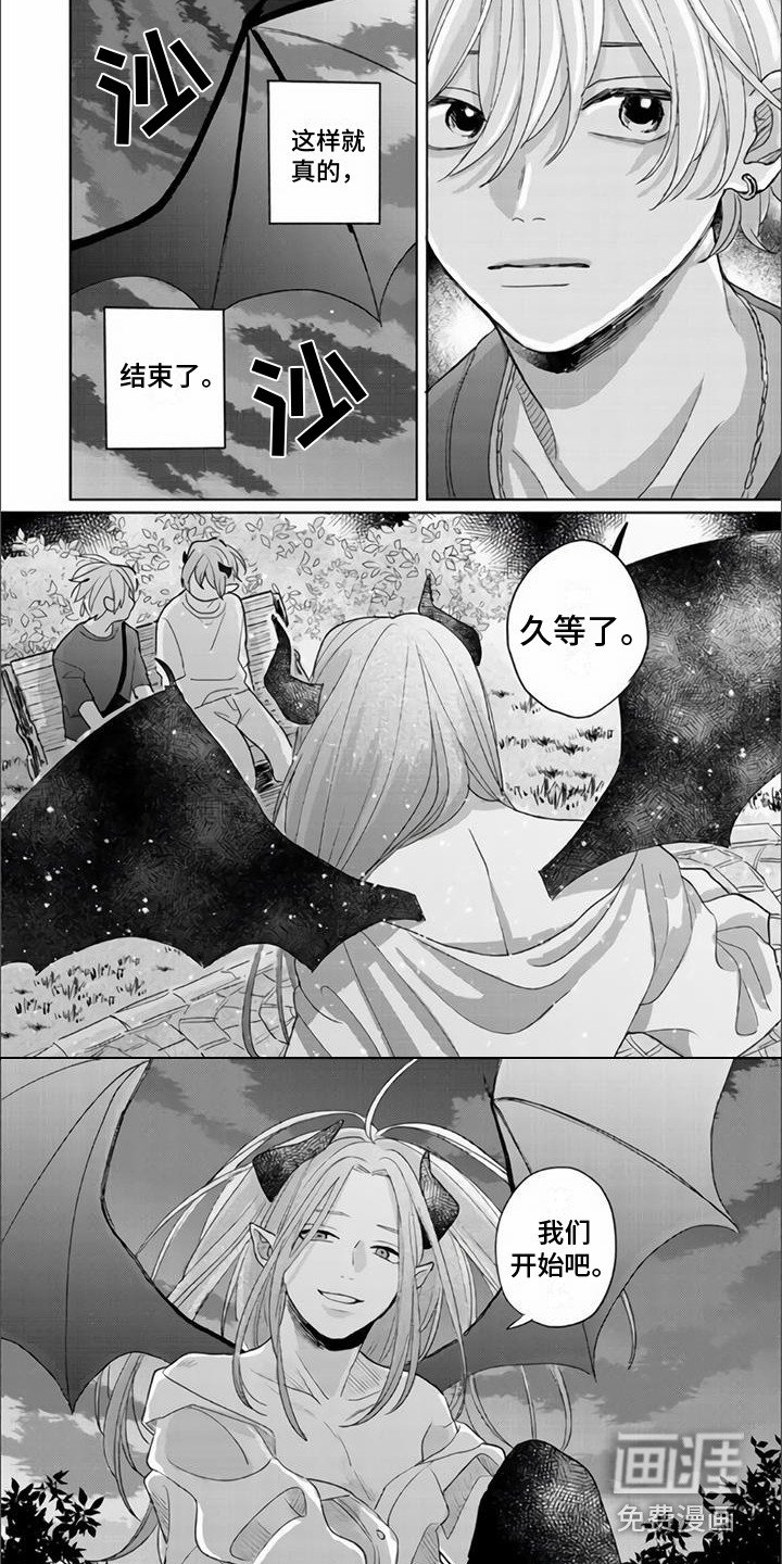 第17章：欺骗