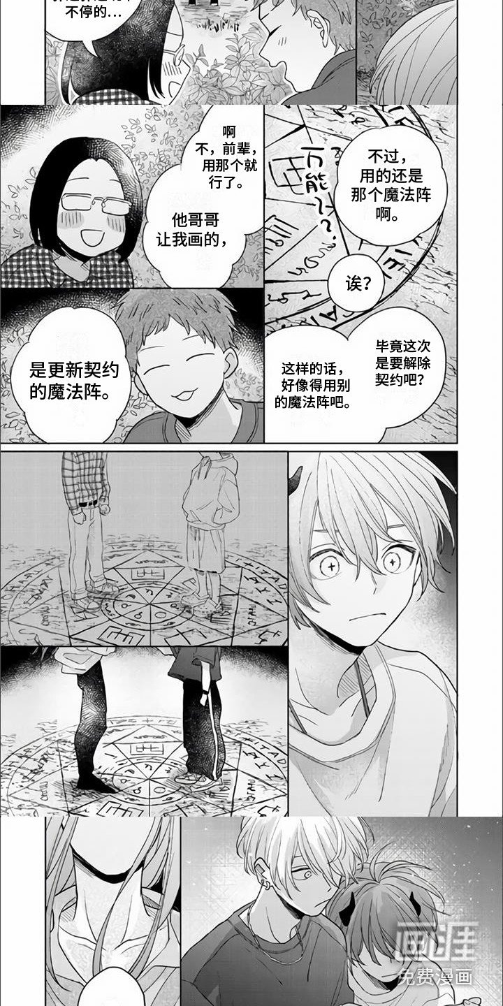第17章：欺骗