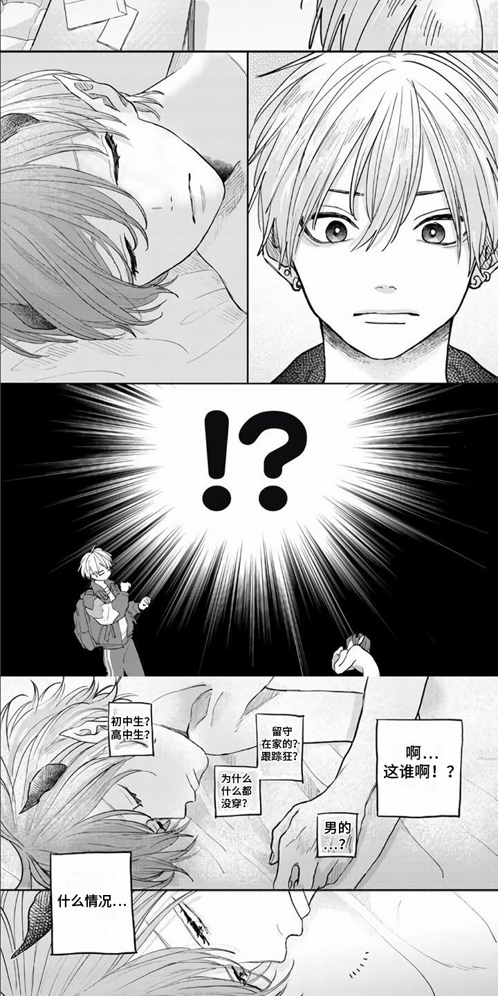 第2章：梦魔