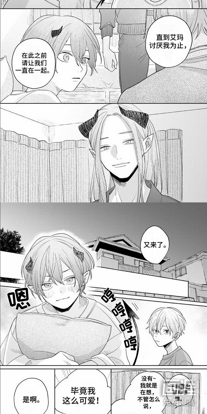 第21章：一起生活（完结）