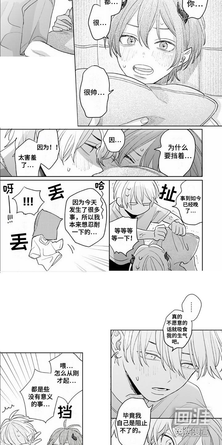 第21章：一起生活（完结）