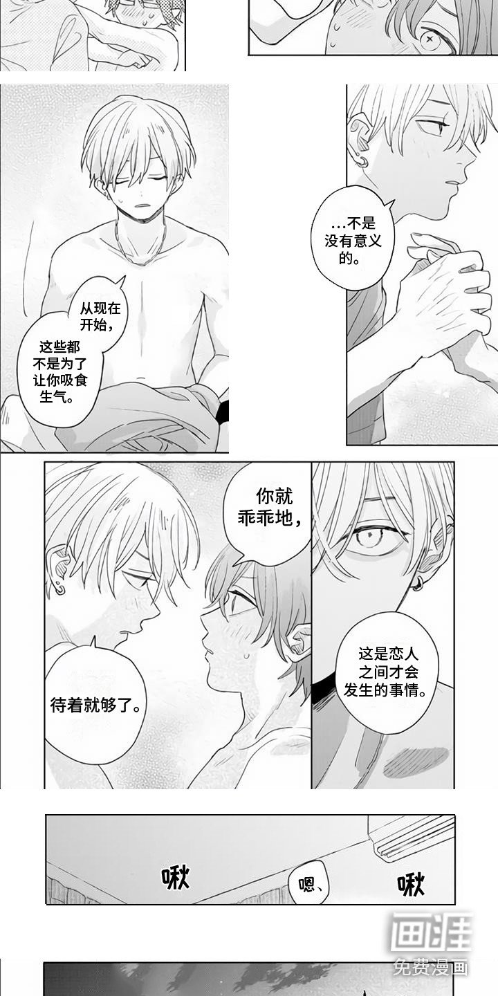 第21章：一起生活（完结）