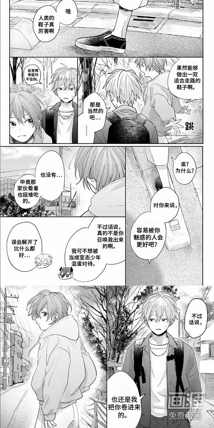 第7章：改主意