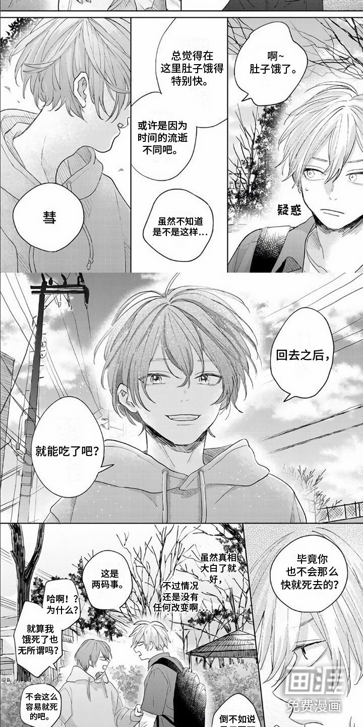 第7章：改主意