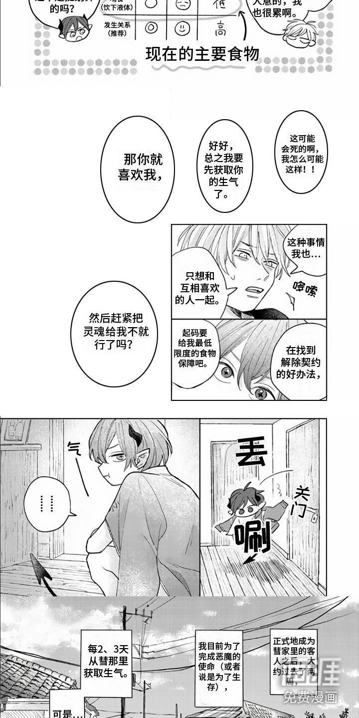 第8章：作战计划