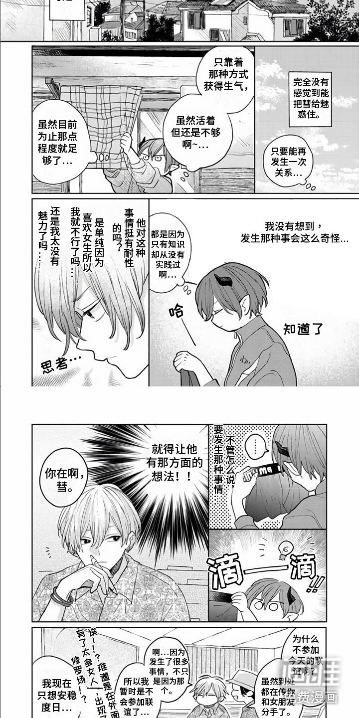 第8章：作战计划