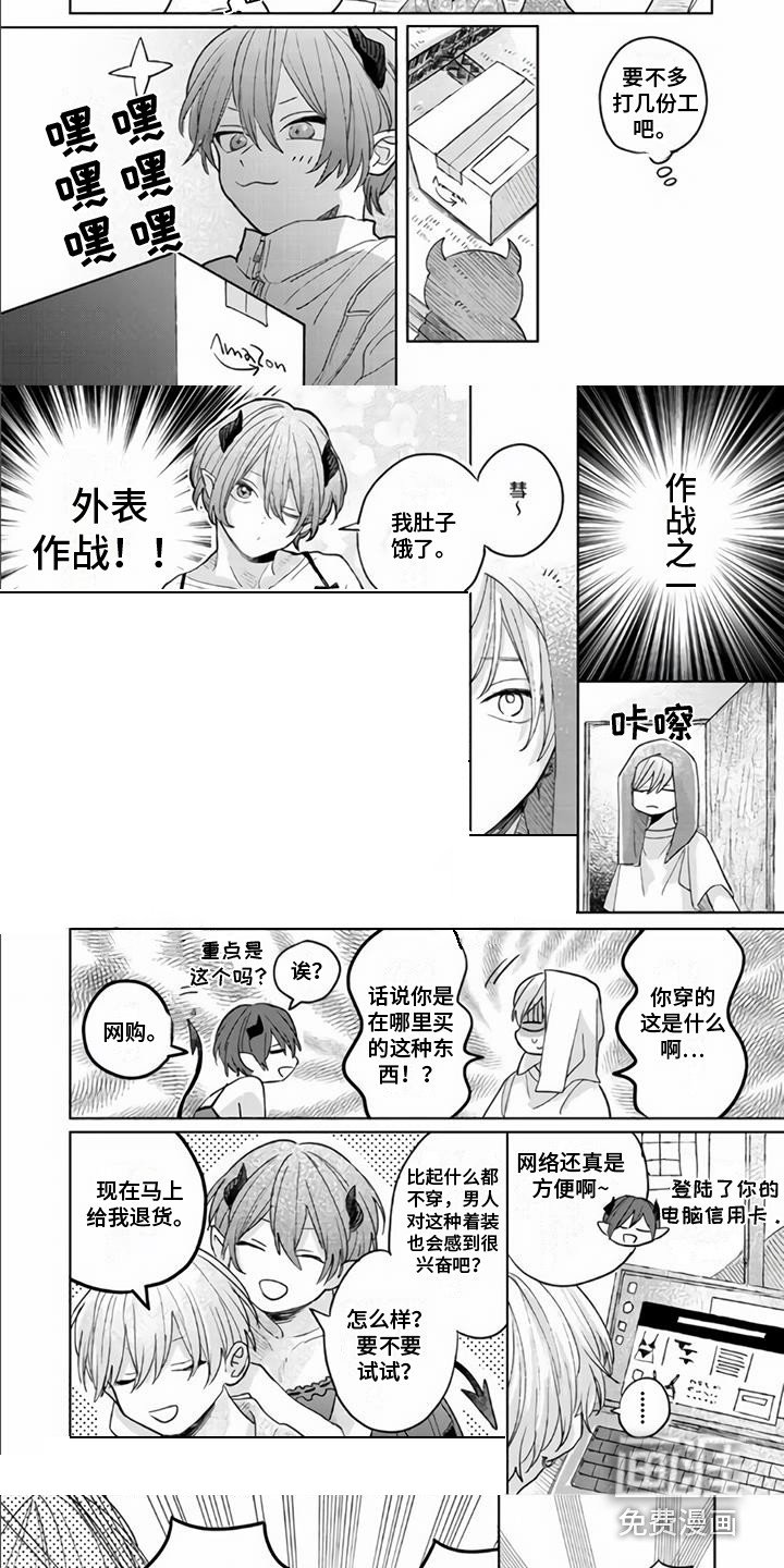 第8章：作战计划